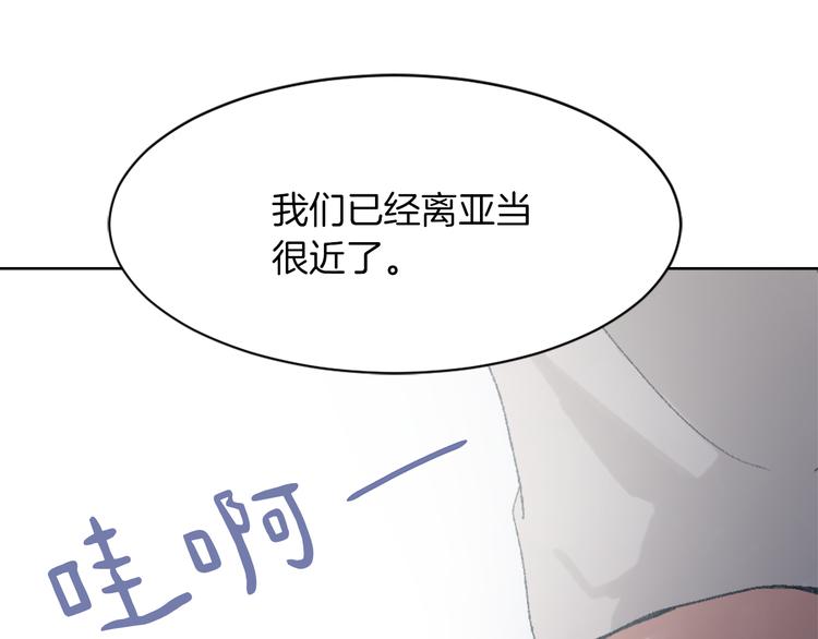 第16话 完美结局40