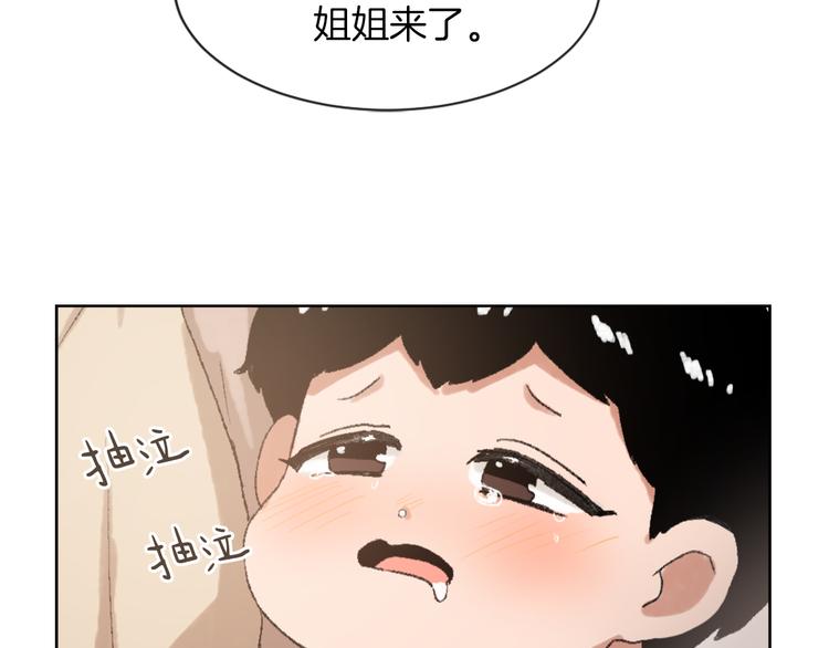 第16话 完美结局46
