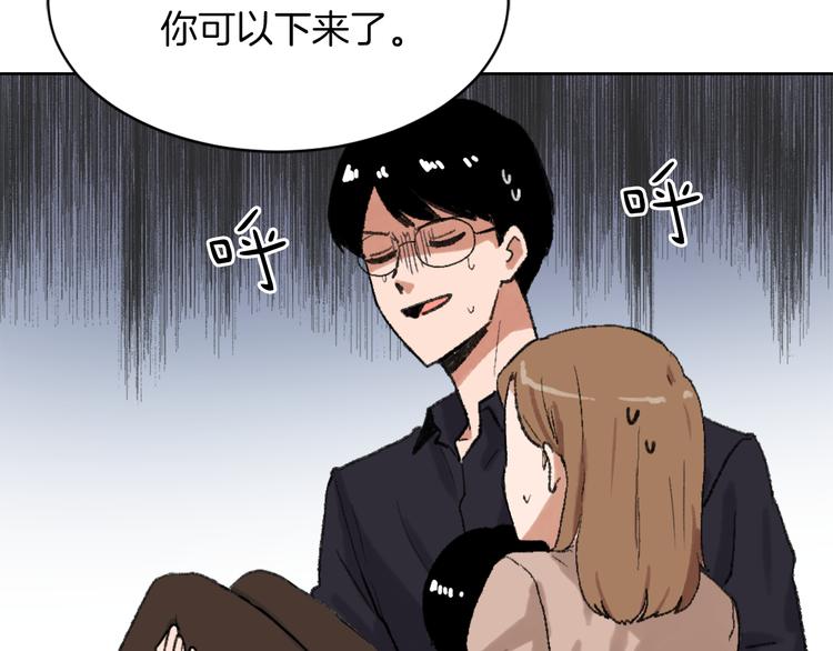第16话 完美结局56