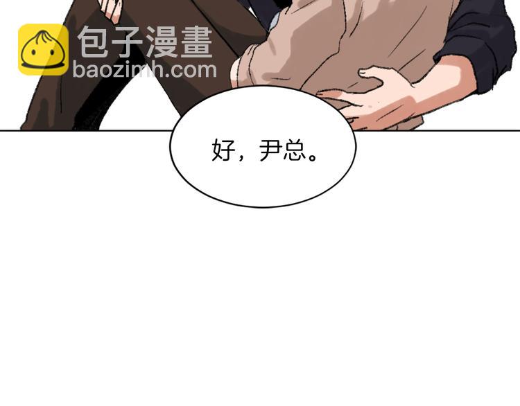 第16话 完美结局57