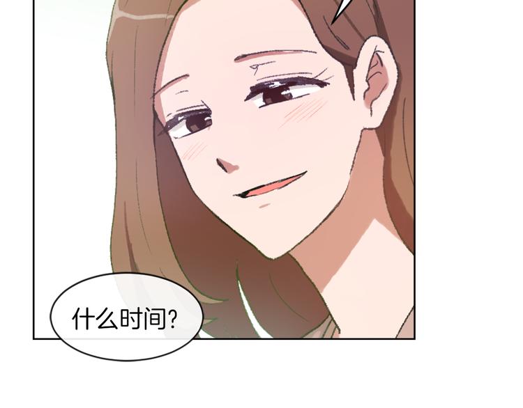 第16话 完美结局59