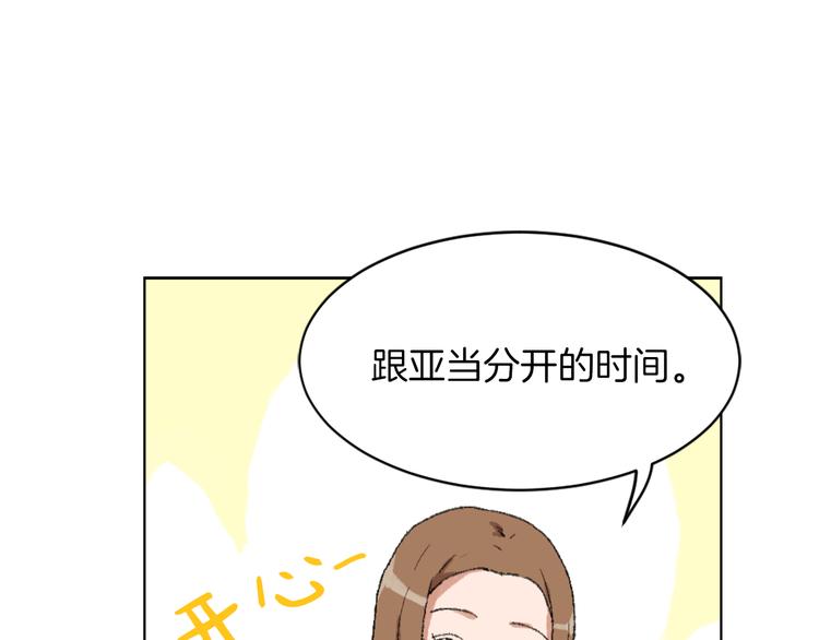 第16话 完美结局60