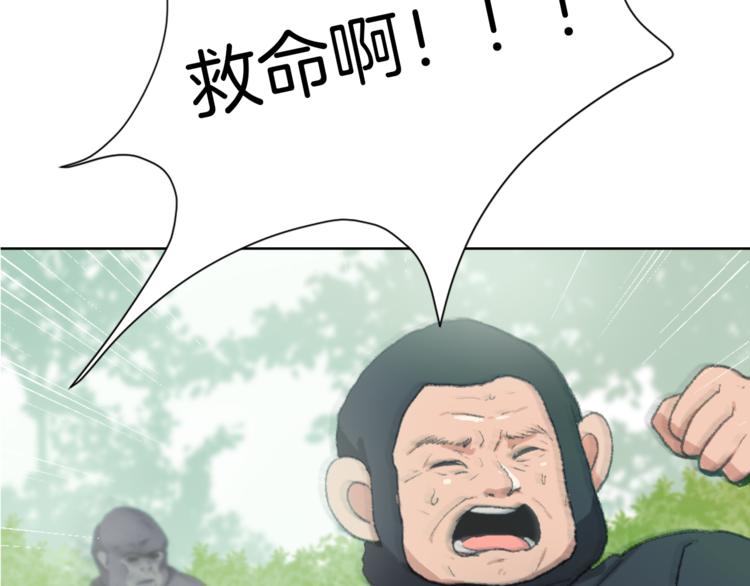 第16话 完美结局66