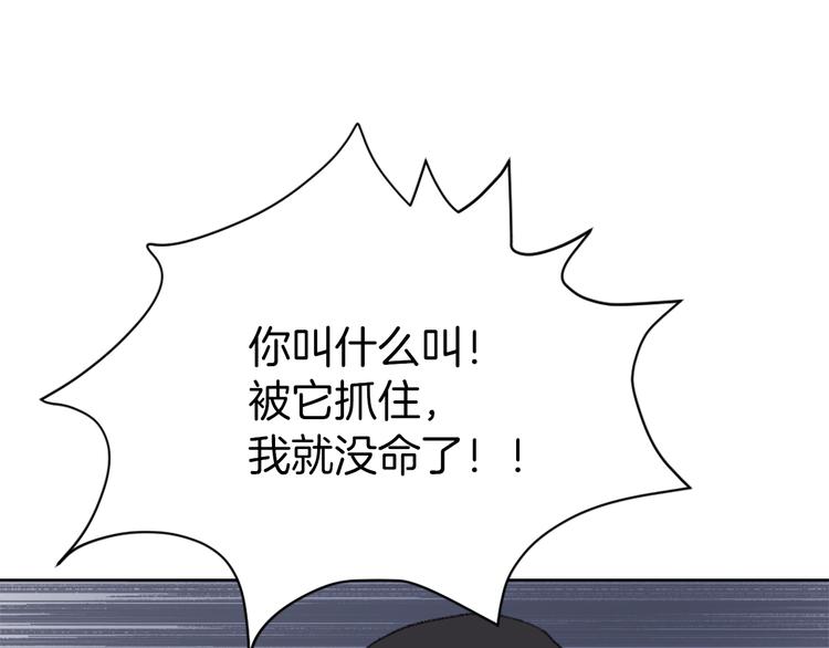 第16话 完美结局71