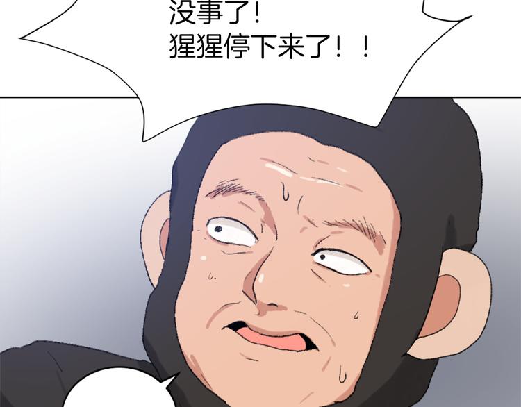 第16话 完美结局73