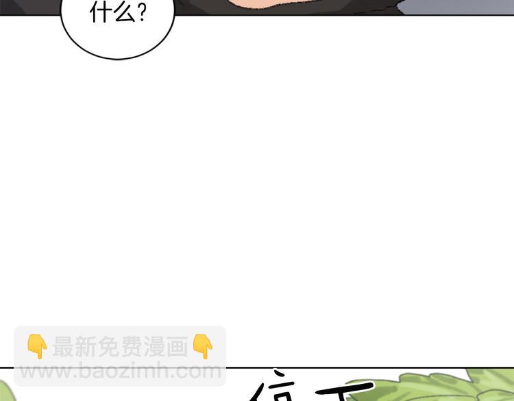 第16话 完美结局74