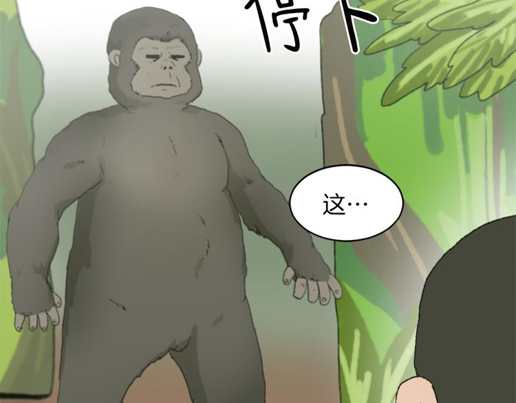 第16话 完美结局75