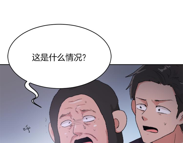第16话 完美结局77