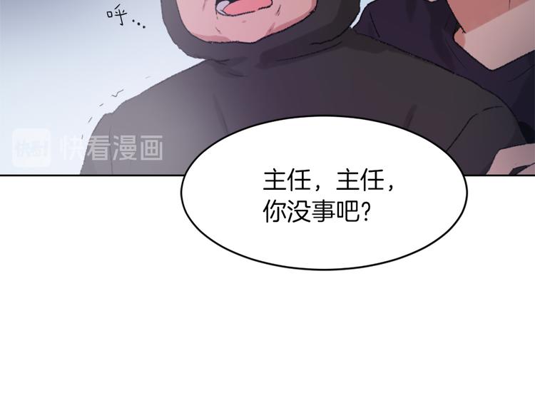 第16话 完美结局78