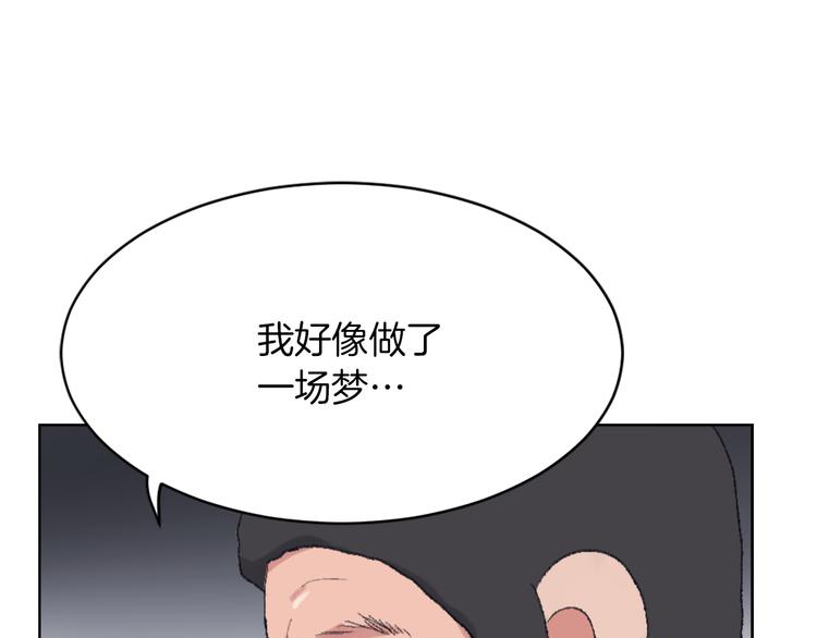 第16话 完美结局80