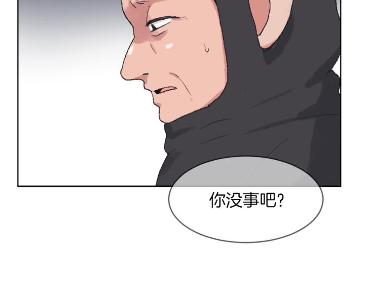第16话 完美结局81