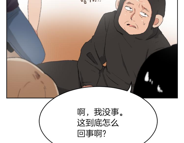 第16话 完美结局85