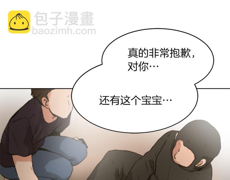第16话 完美结局89