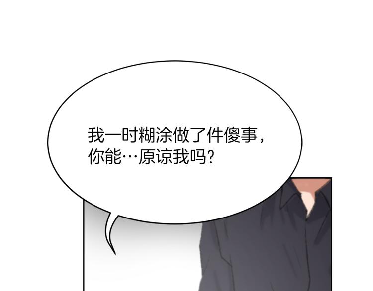 第16话 完美结局91