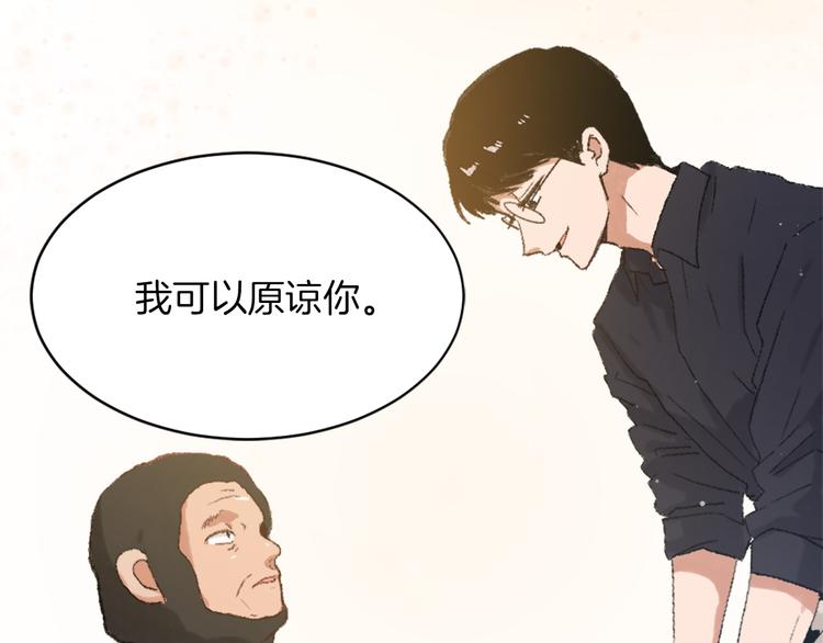 第16话 完美结局94