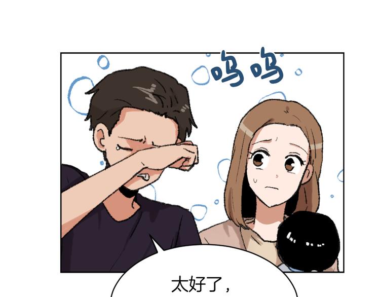 第16话 完美结局96