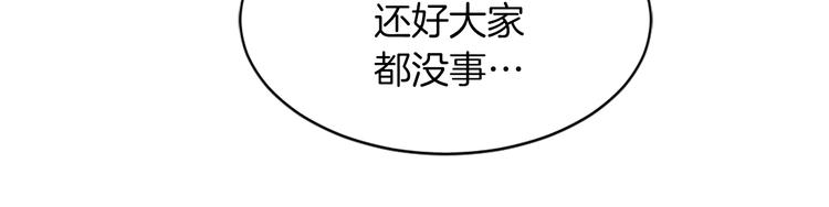 第16话 完美结局97
