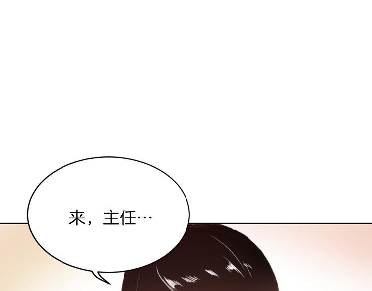 第16话 完美结局98