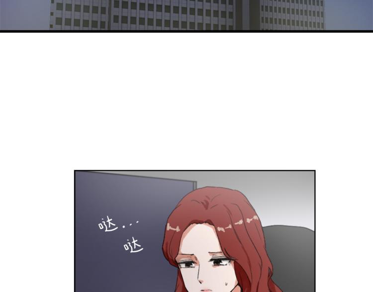 第17话 暗恋1