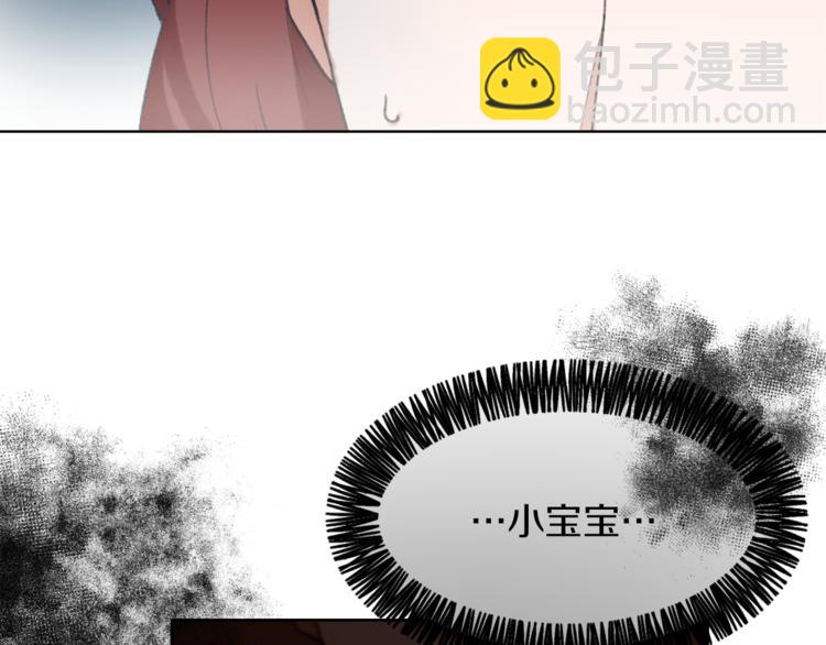 第17话 暗恋10