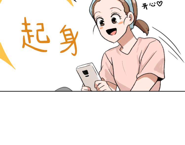 第17话 暗恋104