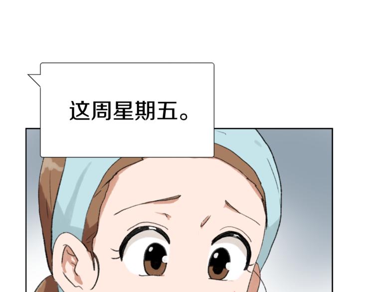 第17话 暗恋107