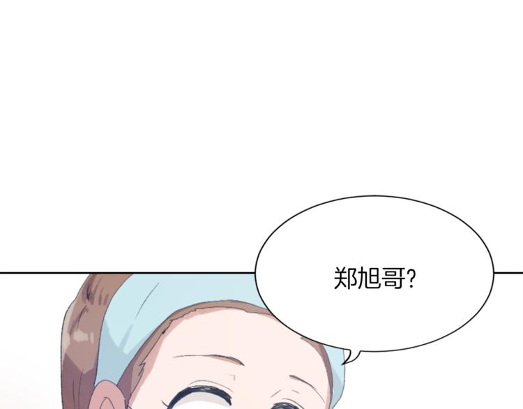 第17话 暗恋113