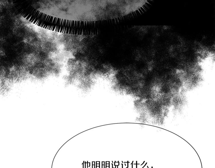 第17话 暗恋12