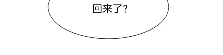 第17话 暗恋127