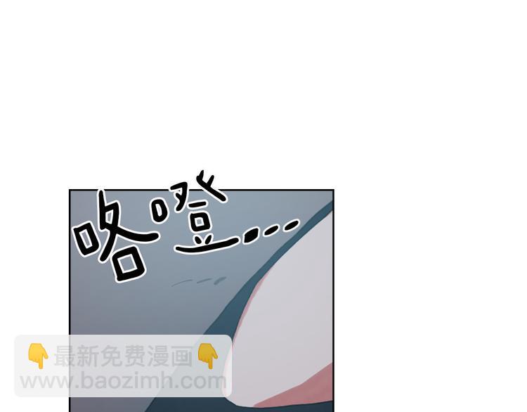 第17话 暗恋128