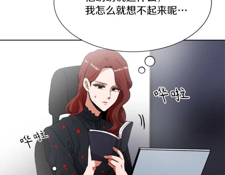 第17话 暗恋13