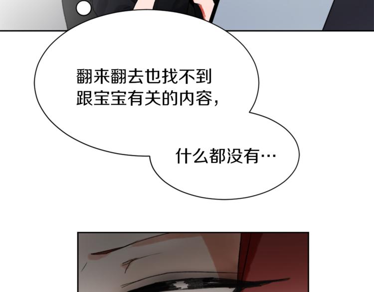 第17话 暗恋14