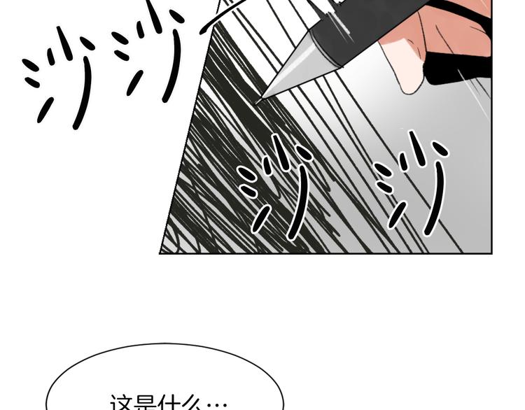 第17话 暗恋19