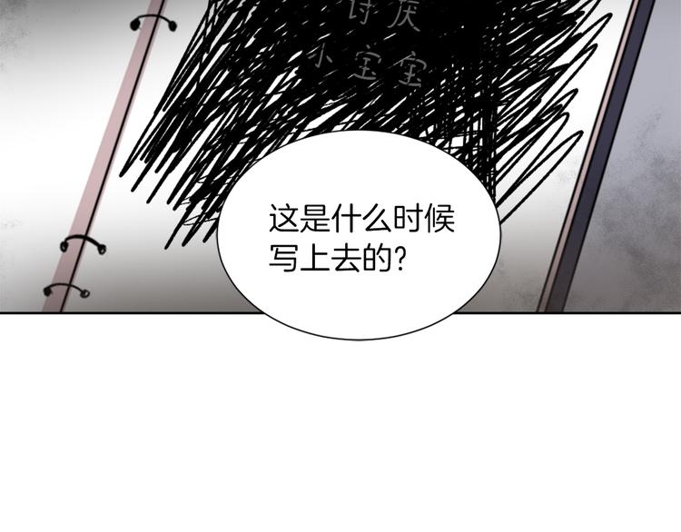 第17话 暗恋22