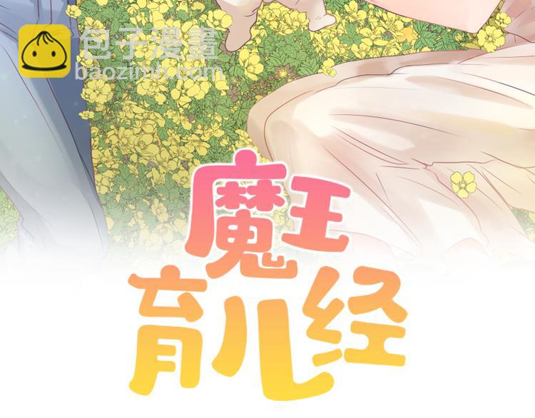 第17话 暗恋25