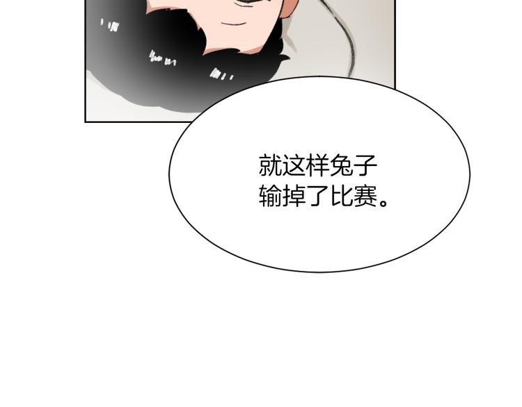第17话 暗恋31