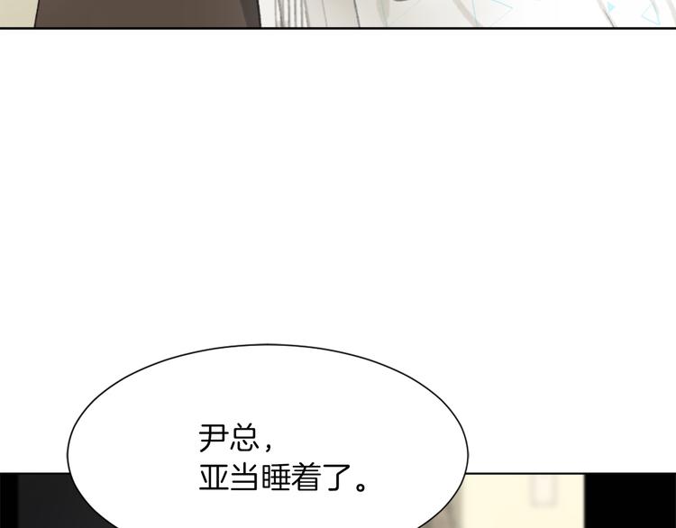 第17话 暗恋33