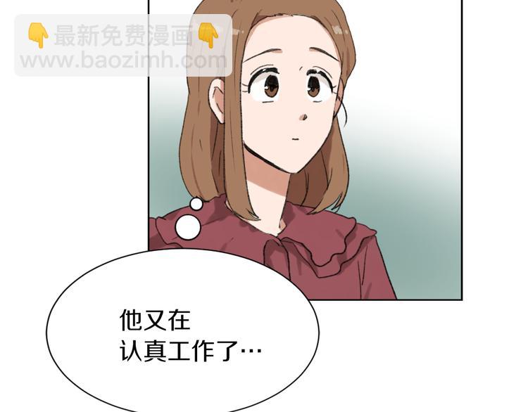第17话 暗恋37