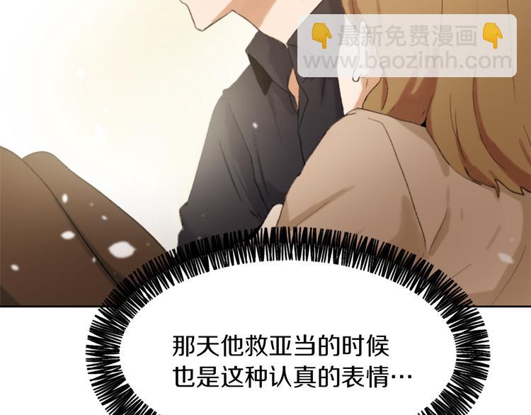 第17话 暗恋42