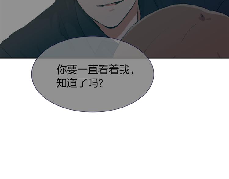 第17话 暗恋44