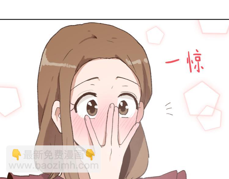 第17话 暗恋45