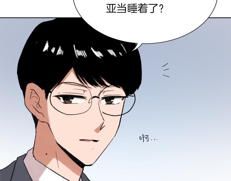 第17话 暗恋55