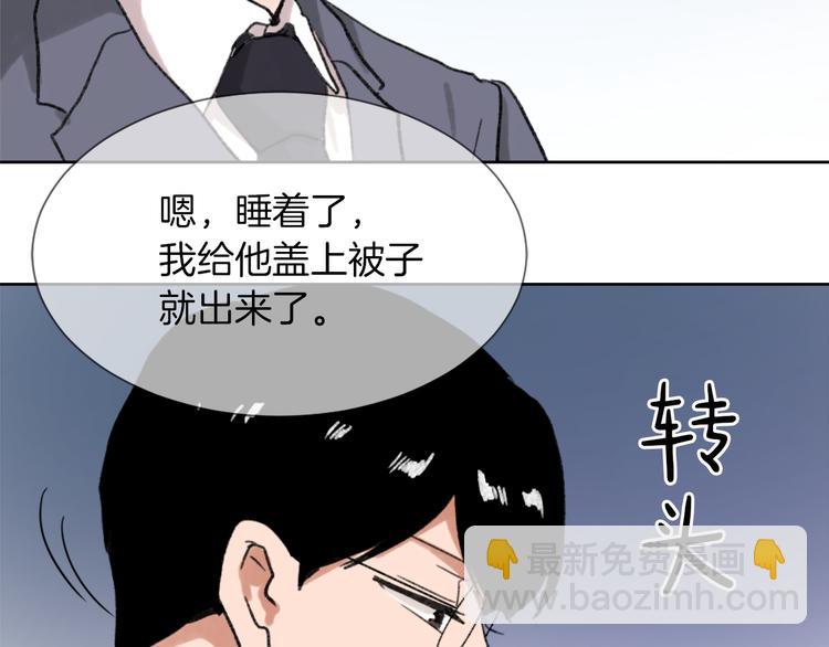 第17话 暗恋56