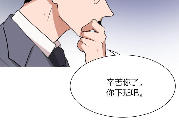 第17话 暗恋57