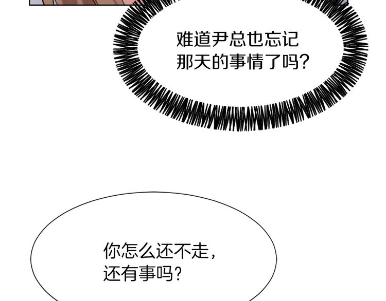 第17话 暗恋62