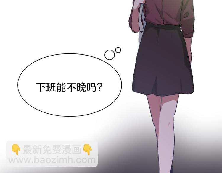 第17话 暗恋66