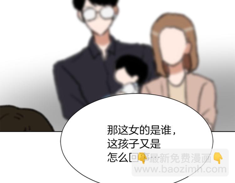 第17话 暗恋7