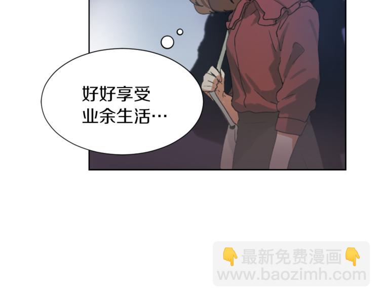 第17话 暗恋71