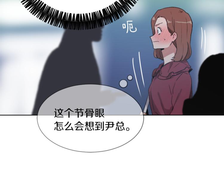 第17话 暗恋76