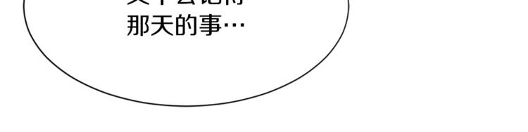 第17话 暗恋78